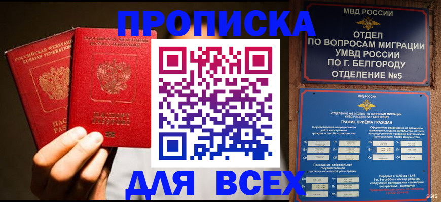 регистрация для дет. сада в Переславль-Залесском