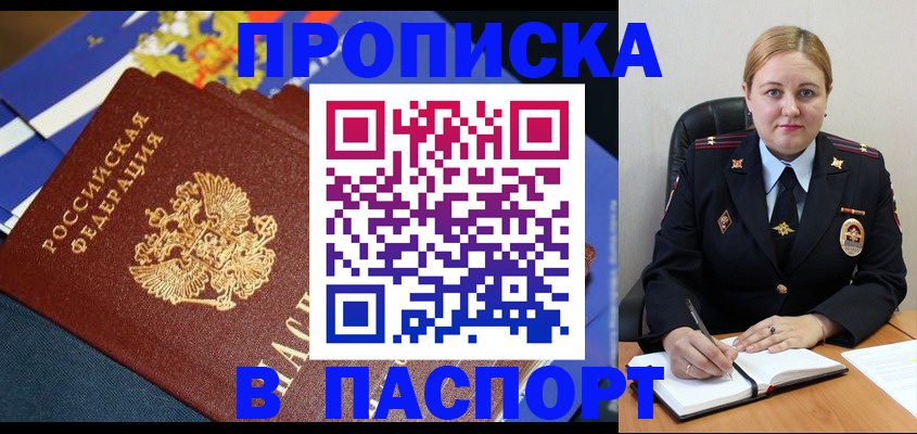 найти адрес прописки в Переславль-Залесском