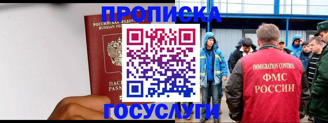найти адрес прописки в Переславль-Залесском
